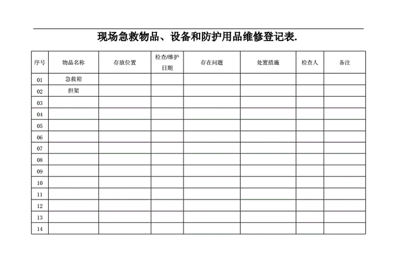 心肺复苏机:医疗急救的新篇章
